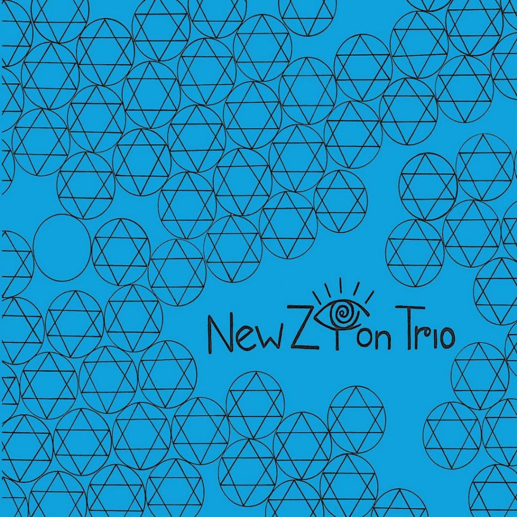 New Zion Trio - Fight Against Babylon